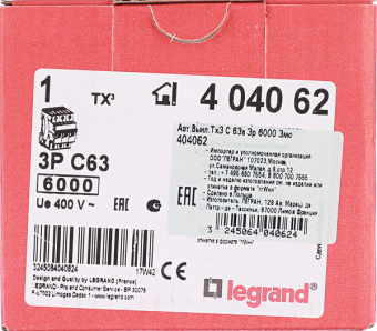 Автомат 3P 63А тип С 6 kA Legrand TX3
