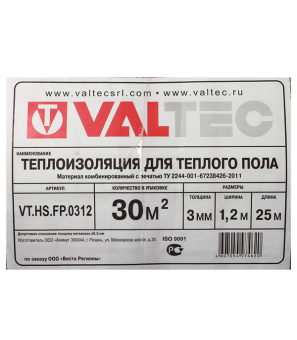 Подложка для теплого пола Valtec 1.2 x 25 м