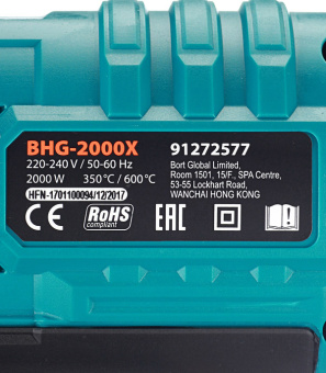 Фен строительный электрический Bort BHG-2000X (91272577) 2000 Вт