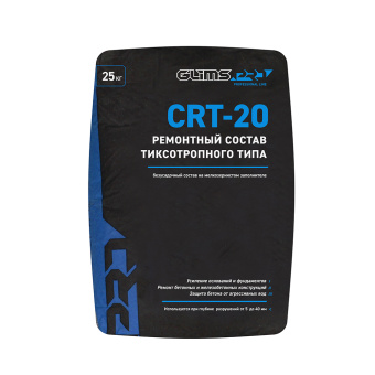 Ремонтная смесь GLIMS®PRO CRT-20 тиксотропного типа