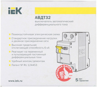 Дифференциальный автомат 1P+N 20А тип C 30 мА 6 kA IEK АВДТ 32
