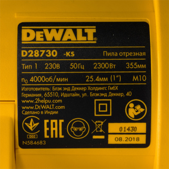 Пила монтажная электрическая DeWalt D28730-KS 2300 Вт 355 мм