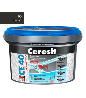 Затирка Ceresit СЕ 40 aquastatic 16 графит 2 кг