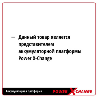 Аккумулятор Einhell POWER X-CHANGE (4511396) 18В 4Ач Li-Ion