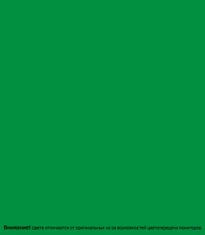 Краска масляная МА-15 Расцвет зеленая 2,7 кг