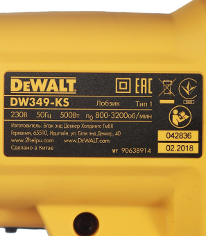 Лобзик электрический DeWalt DW349 500 Вт