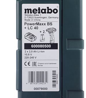 Дрель-шуруповерт аккумуляторная Metabo PowerMaxx BS (600080950) 10,8В 2х2Ач Li-Ion