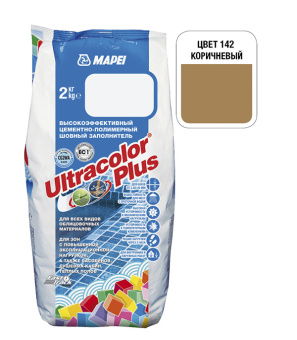 Затирка MAPEI Ultracolor Plus 142 коричневая 2 кг