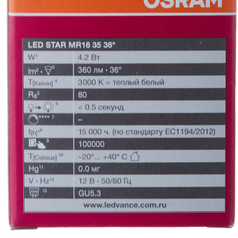 Лампа светодиодная OSRAM GU5.3 4,2 Вт 12 В 3000 K направленный теплый свет
