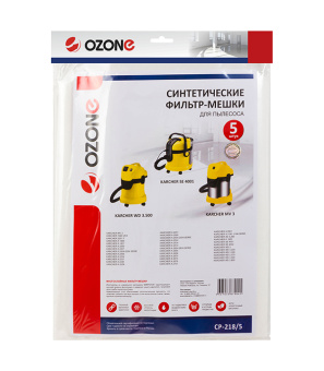 Мешок для пылесоса OZONE (CP-218/5) 36 л синтетическая ткань (5 шт.)