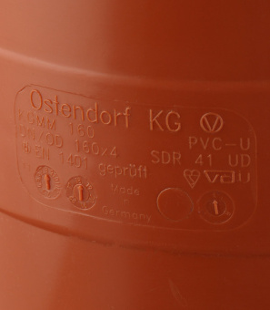 Муфта Ostendorf d160 мм пластиковая для наружной канализации
