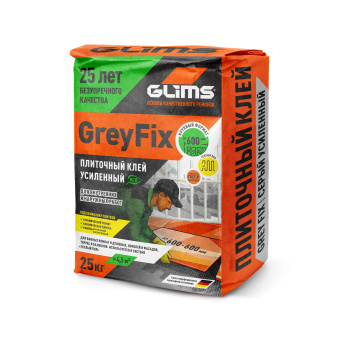 Плиточный клей GLIMS®GreyFix для керамической плитки и керамического гранита
