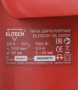 Пила дисковая электрическая Elitech ПД 1600Л 1600 Вт 190 мм