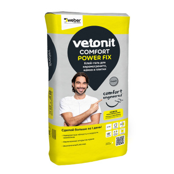 Клей для плитки, керамогранита и камня Vetonit Comfort Power Fix серый (класс С1) 20 кг
