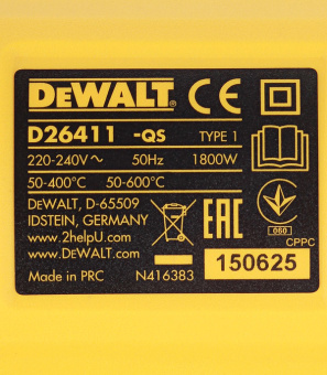 Фен строительный электрический DeWalt D26411 1800 Вт