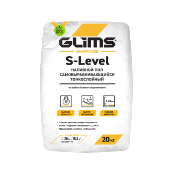 Наливной пол GLIMS®S-Level тонкослойный самовыравнивающийся