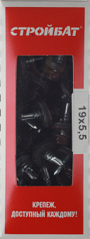 Саморезы заборные с буром 19х5,5 мм коричневые RAL 8017 (70 шт.)
