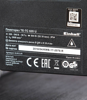 Плиткорез электрический Einhell TE-TC 620 U (4301295) 900 Вт 200 мм