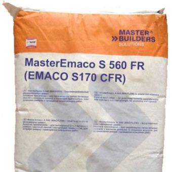 Ремонтная смесь MasterEmaco S 560 FR (Emaco S170 CFR)