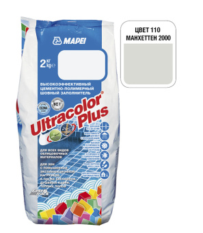 Затирка MAPEI Ultracolor Plus 110 манхеттен 2 кг