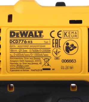 Дрель-шуруповерт аккумуляторная ударная DeWalt DCD776S2 18В 2х1,5Ач Li-Ion