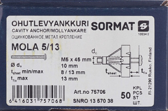 Анкер для листовых материалов Sormat 5x45 мм сталь (50 шт.)