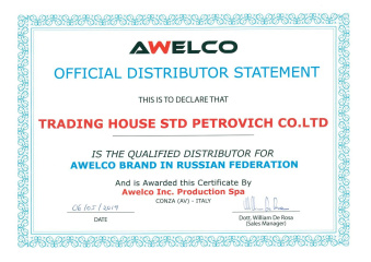 Электроды Awelco AWS E6013 d3,2 мм 4,3 кг
