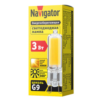 Лампа Navigator светодиодная капсульная стекло 3Вт 230В 3000K теплый свет G9