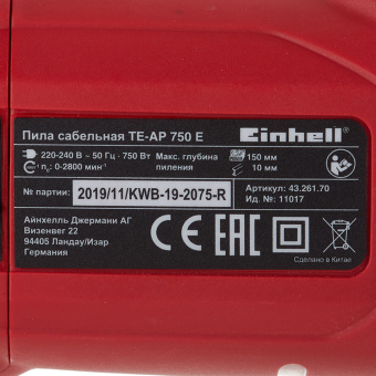 Пила сабельная электрическая Einhell TE-AP 750 E (4326170) 750 Вт