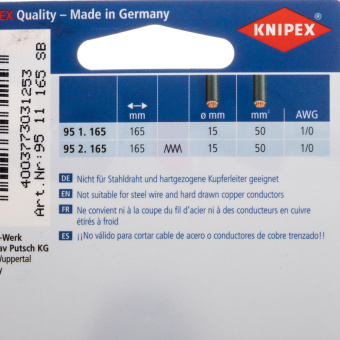 Ножницы для резки кабелей Knipex KN-9511165 165 мм