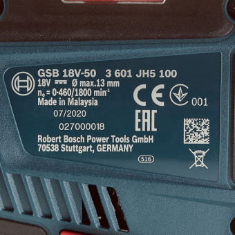Дрель-шуруповерт аккумуляторная ударная Bosch GSB 18V-50 Solo (06019H5102) 18В Li-Ion без АКБ и ЗУ