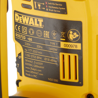 Перфоратор электрический DeWalt D25733K 1600 Вт 19,4 Дж SDS-max