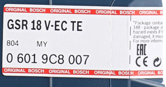 Дрель-шуруповерт аккумуляторная Bosch GSR 18 V-EC TE Profi (06019C8007) 18В 2х5Ач Li-Ion