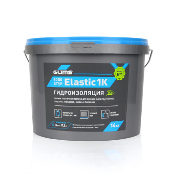 Гидроизоляция эластичная GLIMS®ВодоStop Elastic 1К